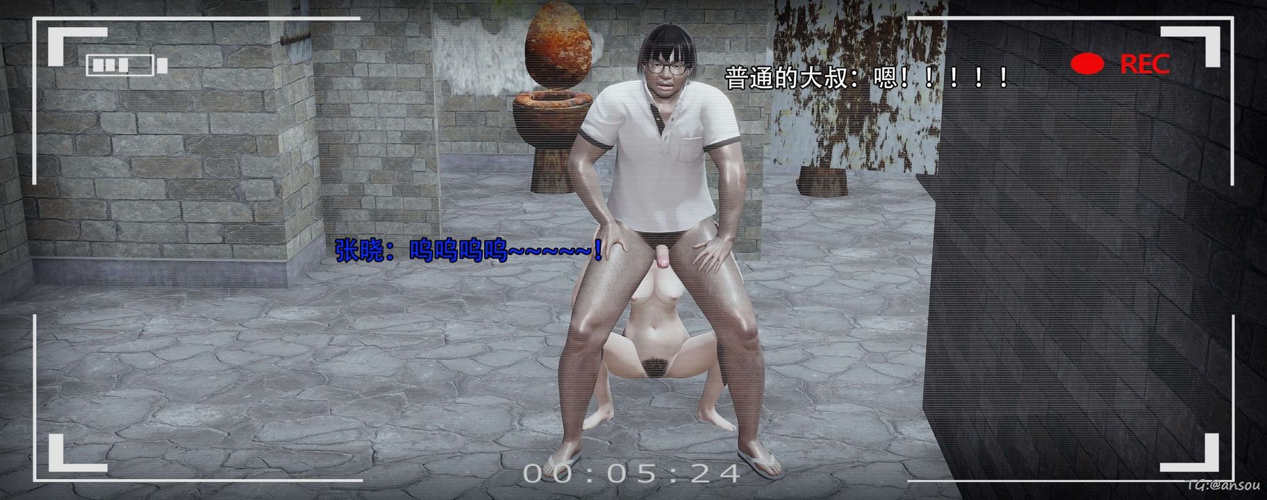 [3D]奸魔再世第14话