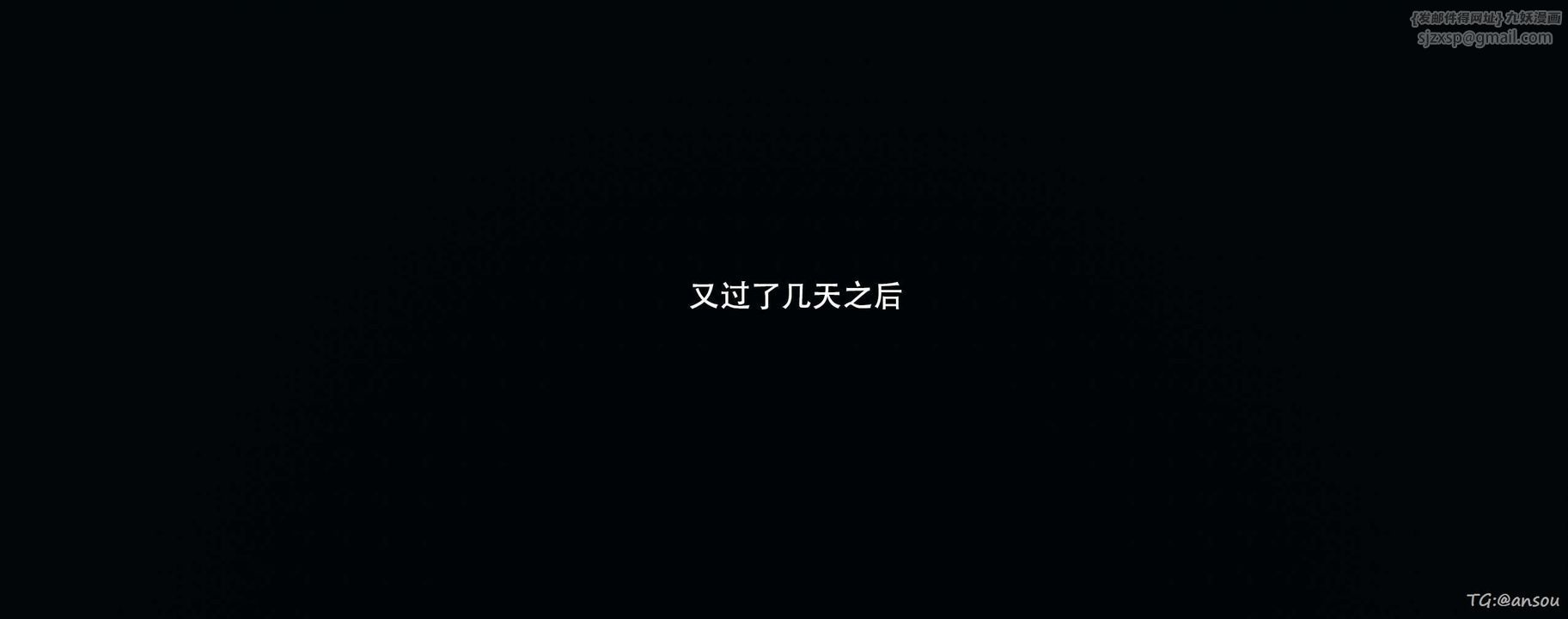 [3D]奸魔再世第14话