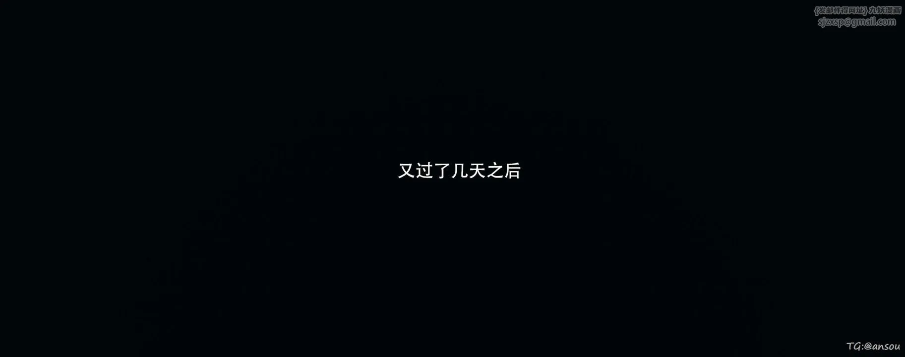 [3D]奸魔再世第14話