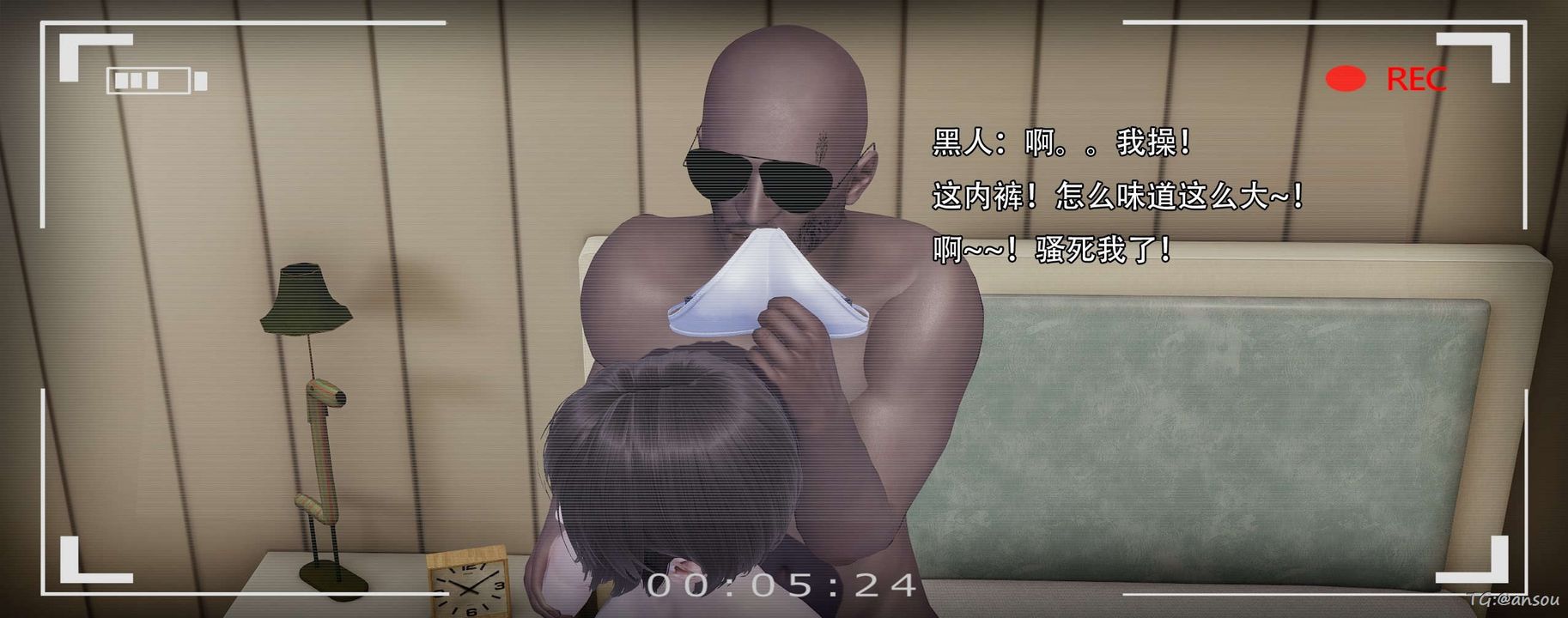 [3D]奸魔再世第14话