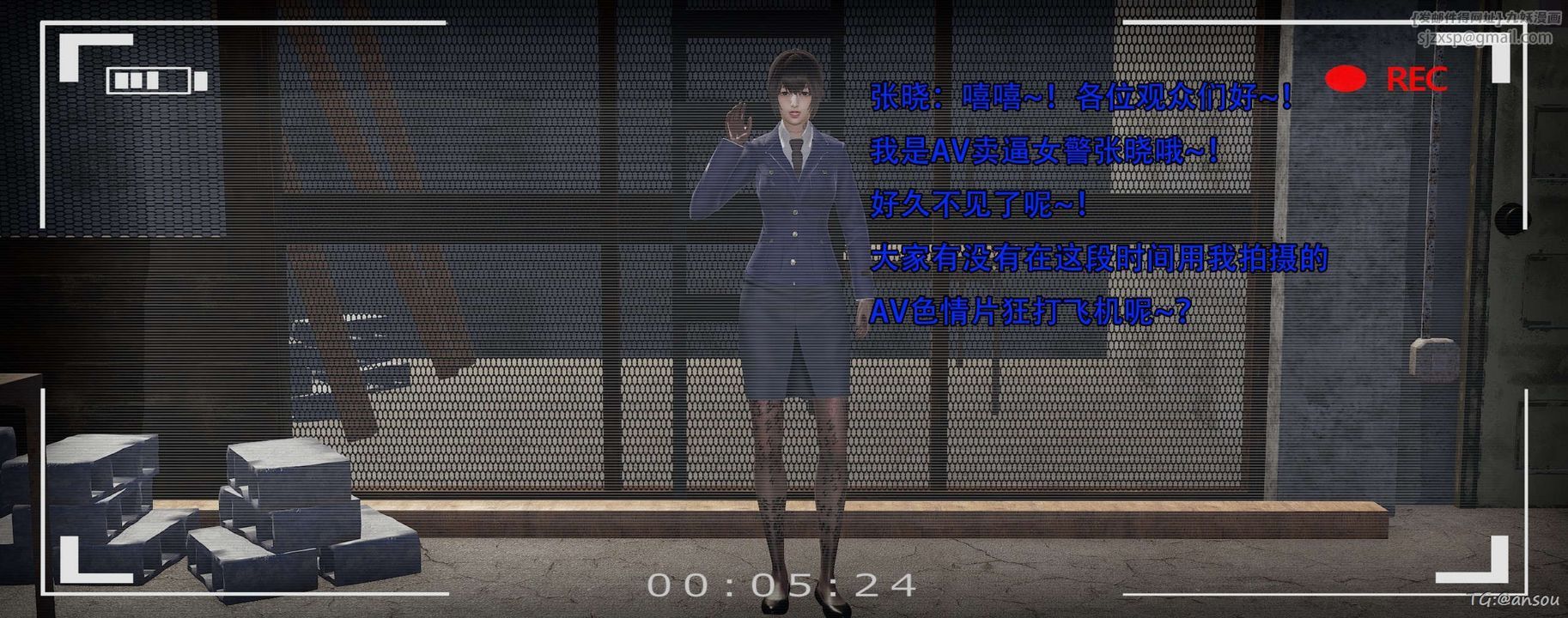 [3D]奸魔再世第14话