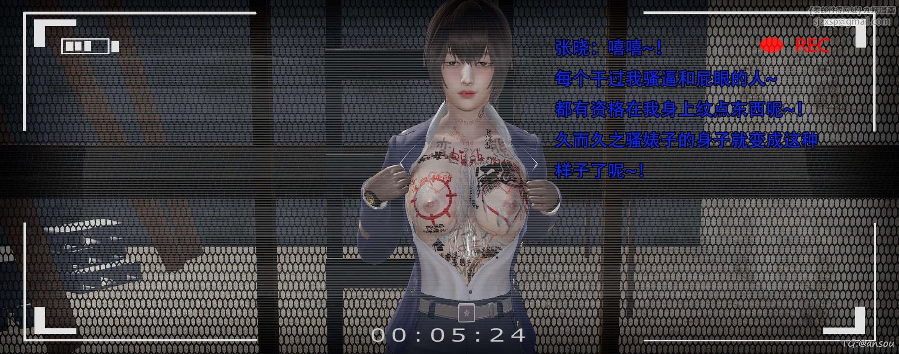 [3D]奸魔再世第14话