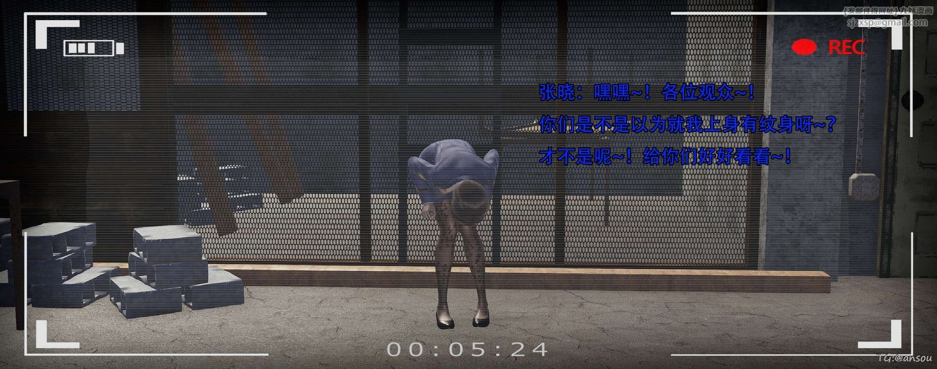 [3D]奸魔再世第14话