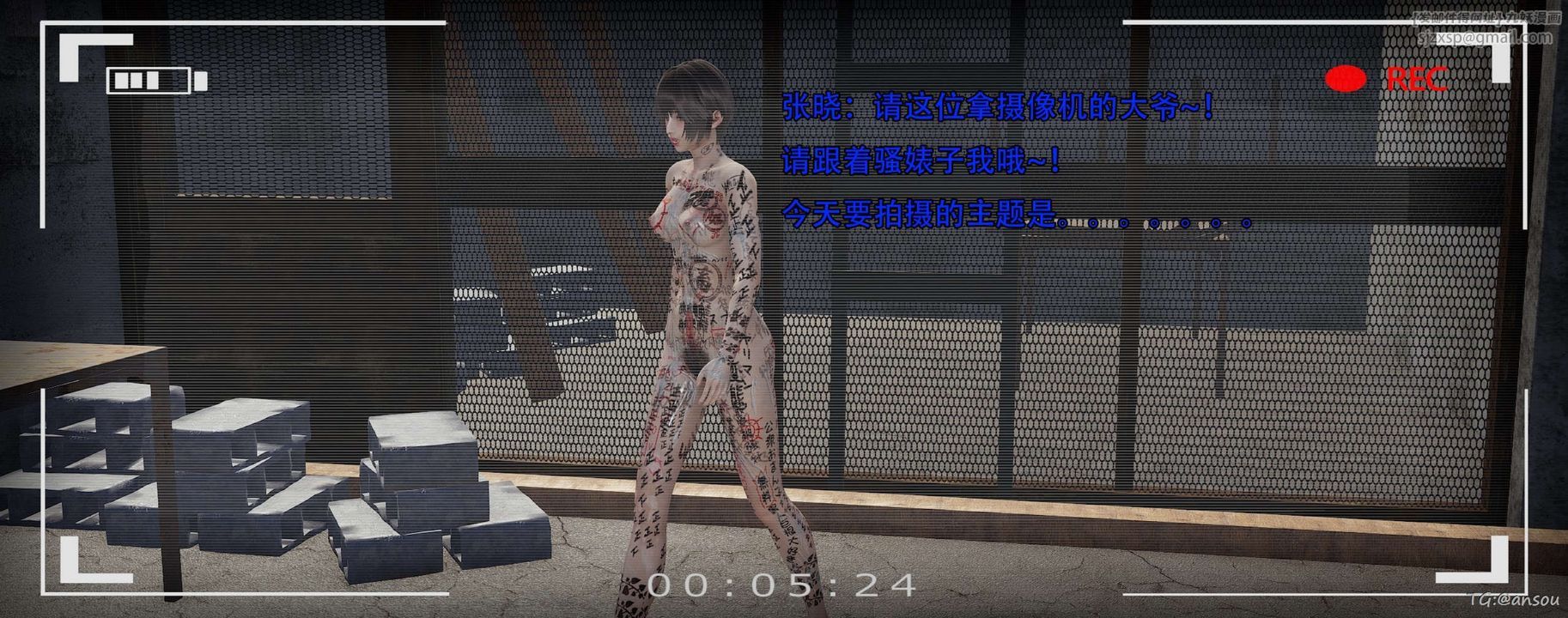 [3D]奸魔再世第14话