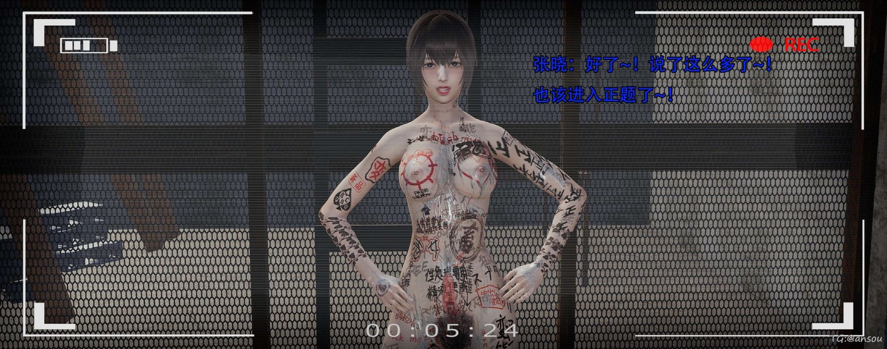 [3D]奸魔再世第14话