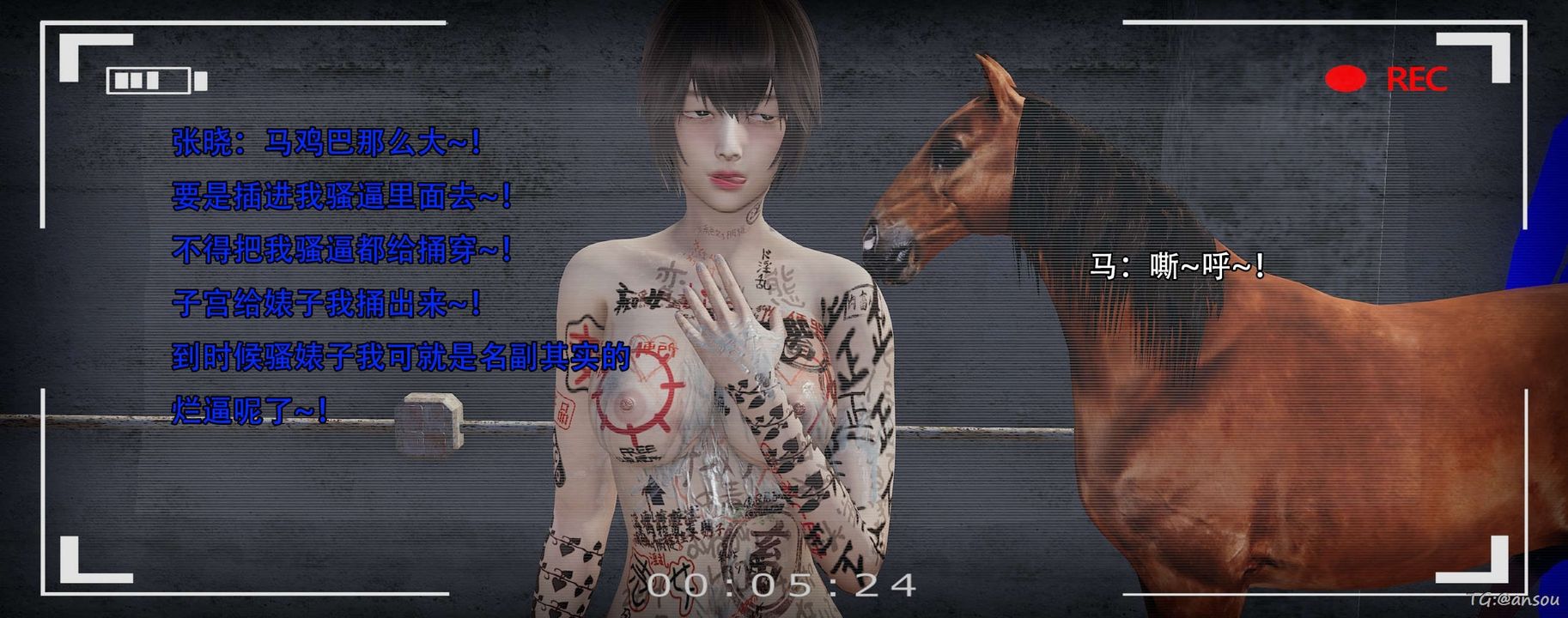 [3D]奸魔再世第14话