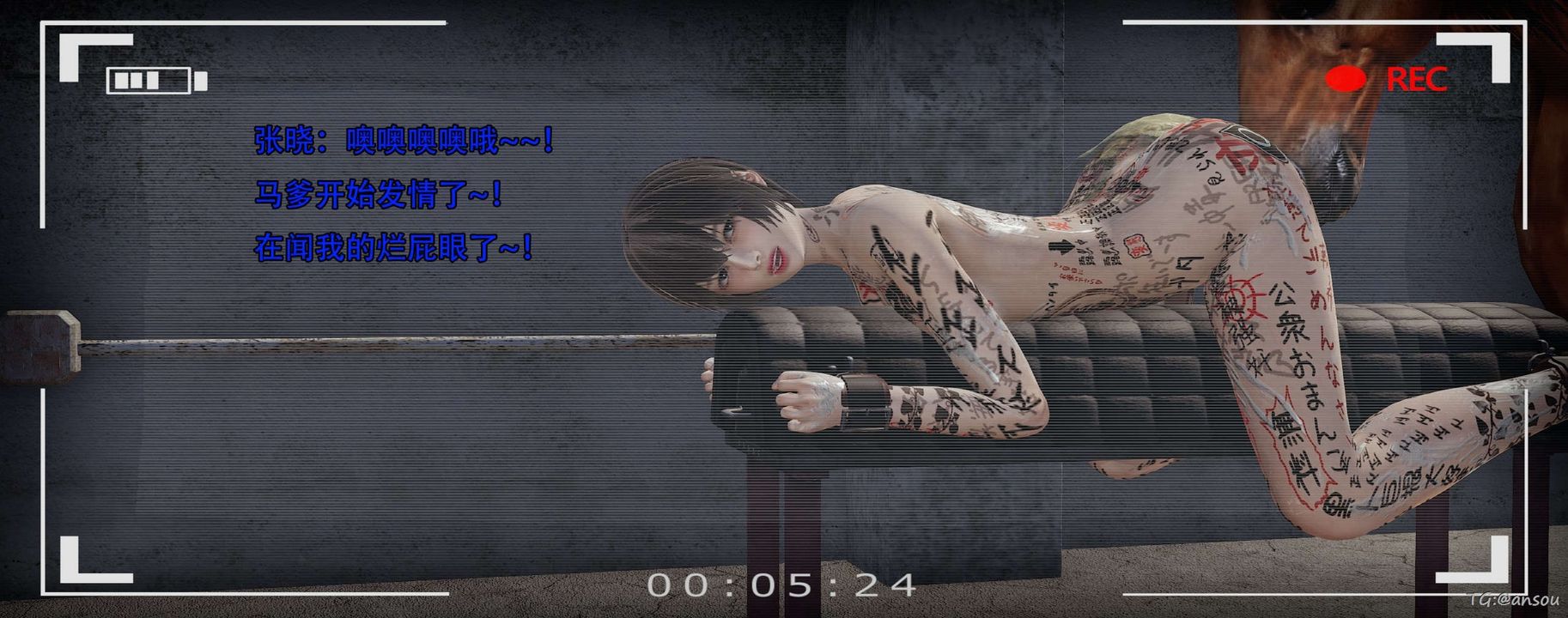 [3D]奸魔再世第14话