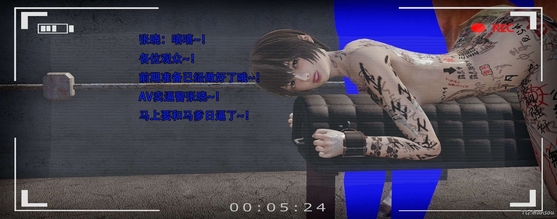 [3D]奸魔再世第14话