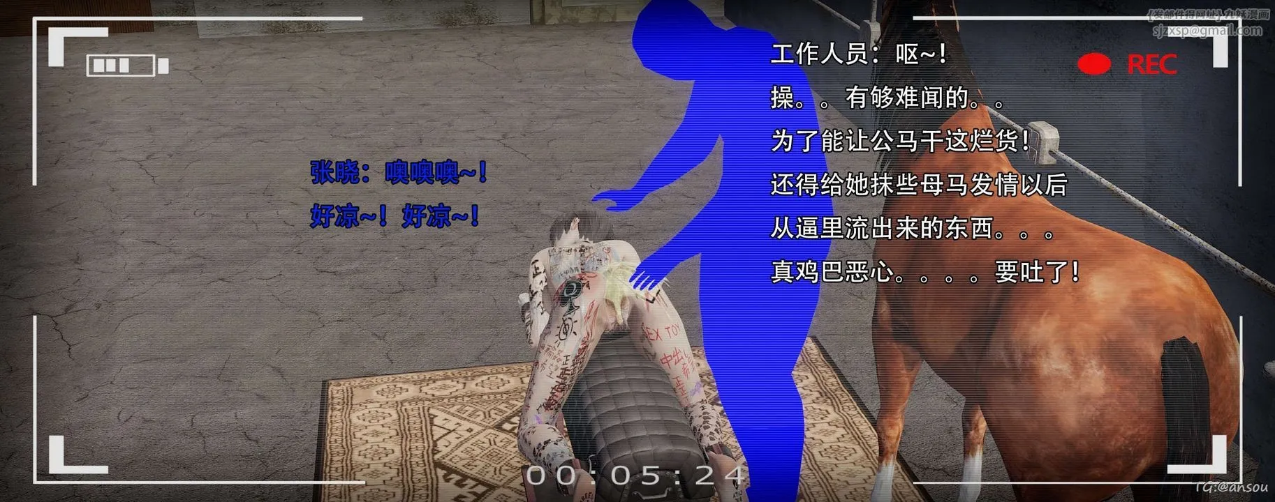 [3D]奸魔再世-第14话 - 图片 264