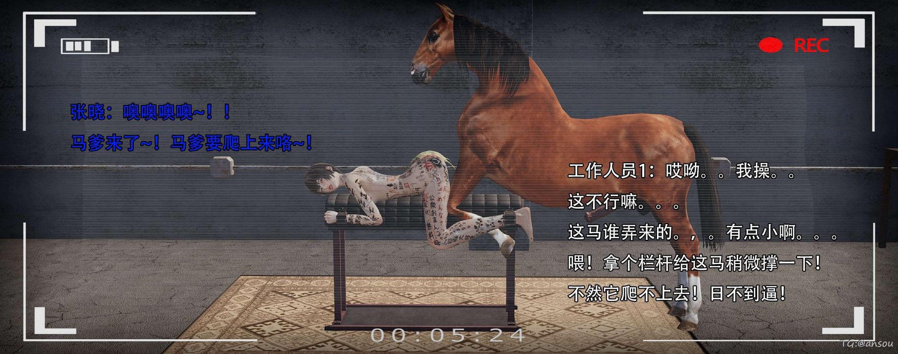 [3D]奸魔再世第14话