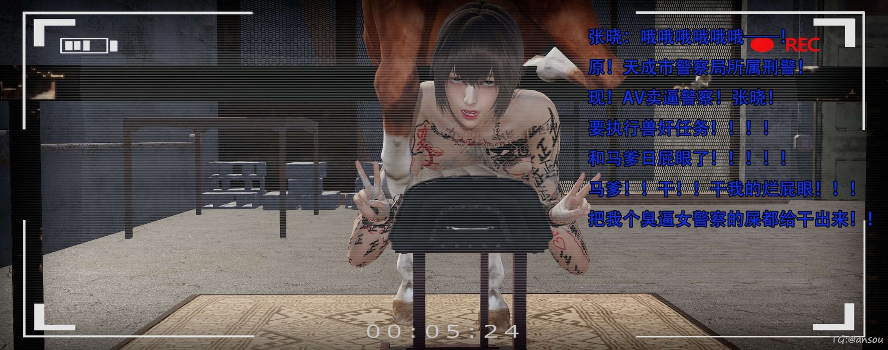 [3D]奸魔再世第14话