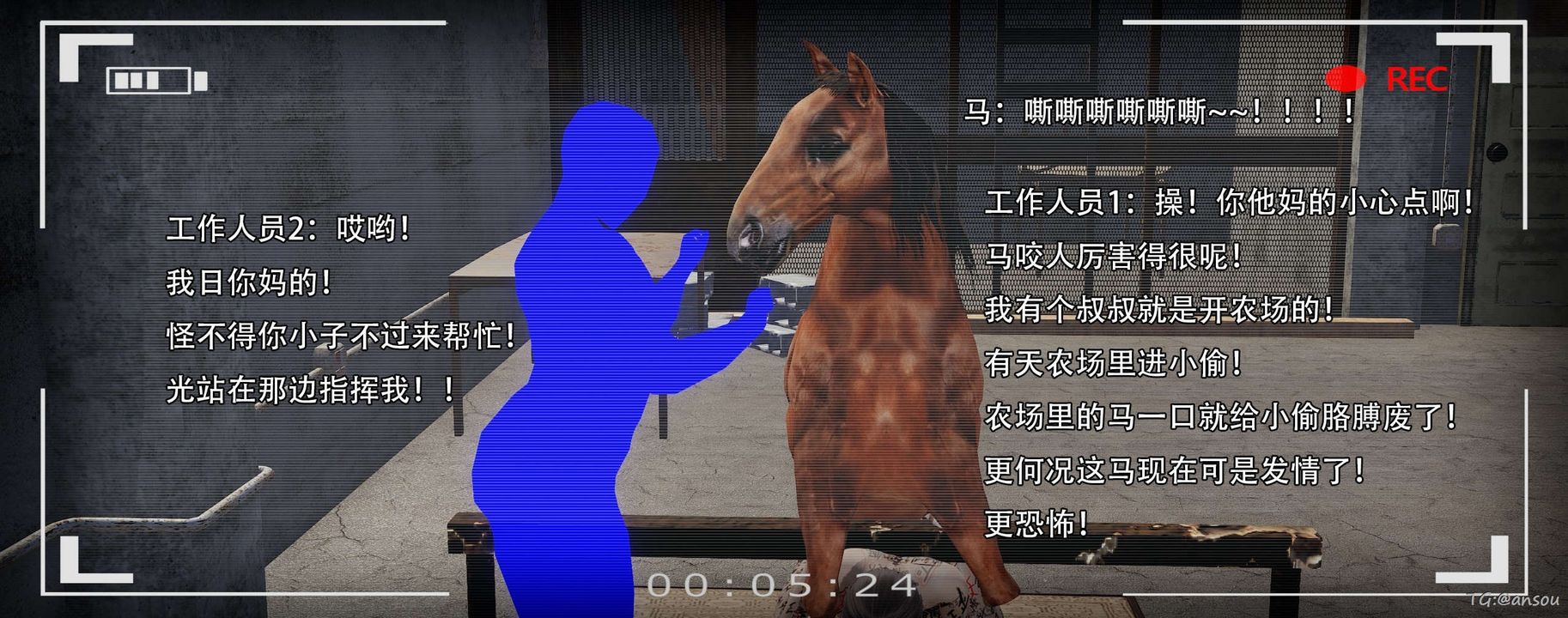 [3D]奸魔再世第14话