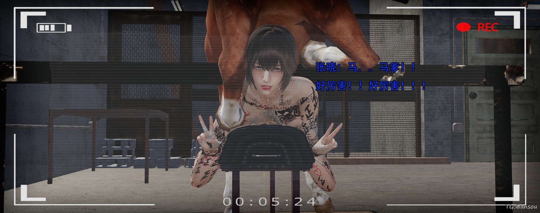 [3D]奸魔再世第14话