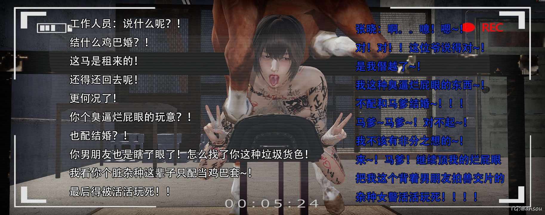 [3D]奸魔再世第14話