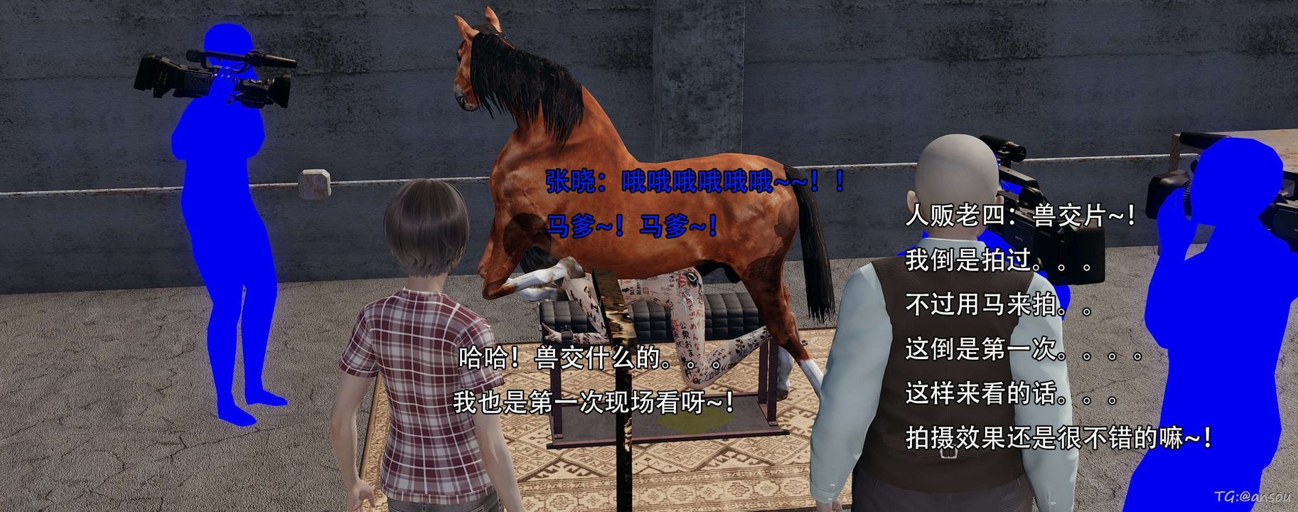 [3D]奸魔再世第14话