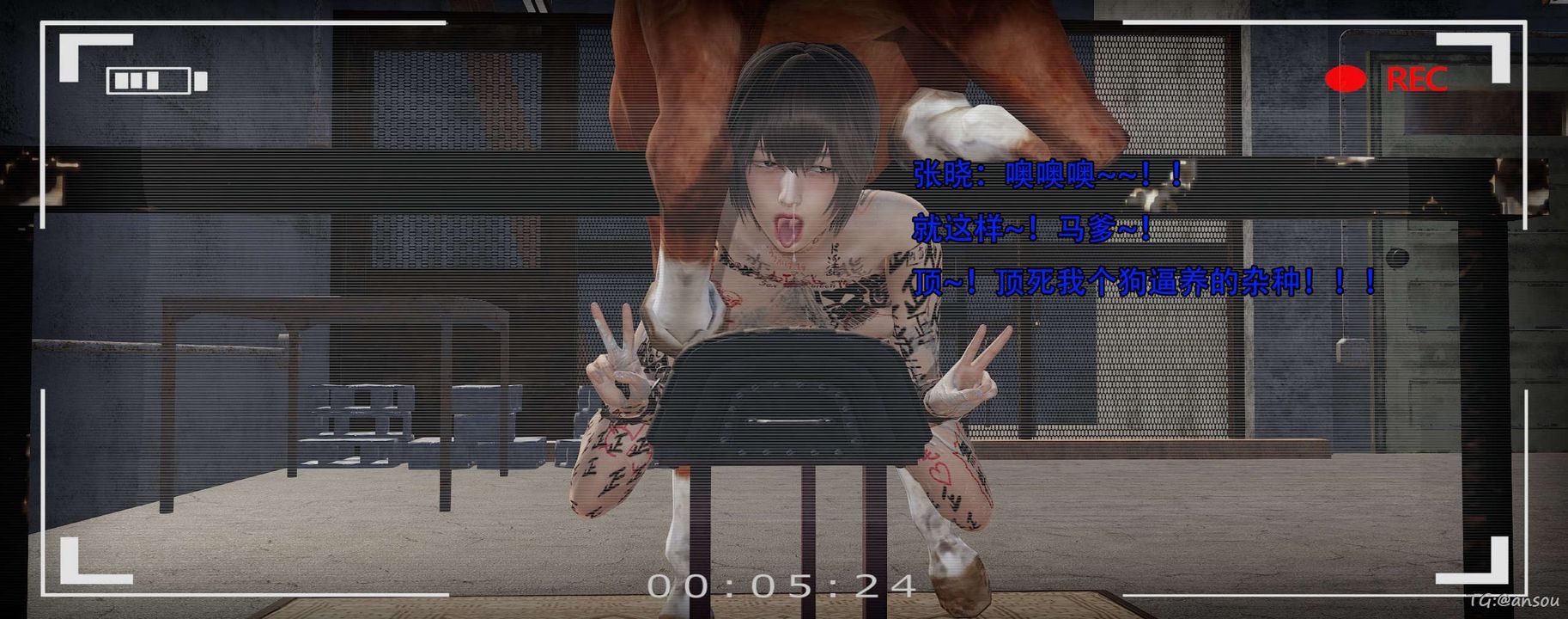 [3D]奸魔再世第14话