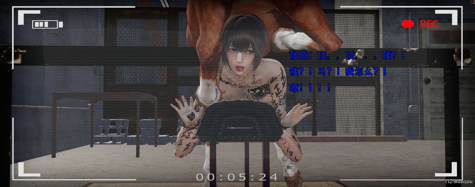 [3D]奸魔再世第14話