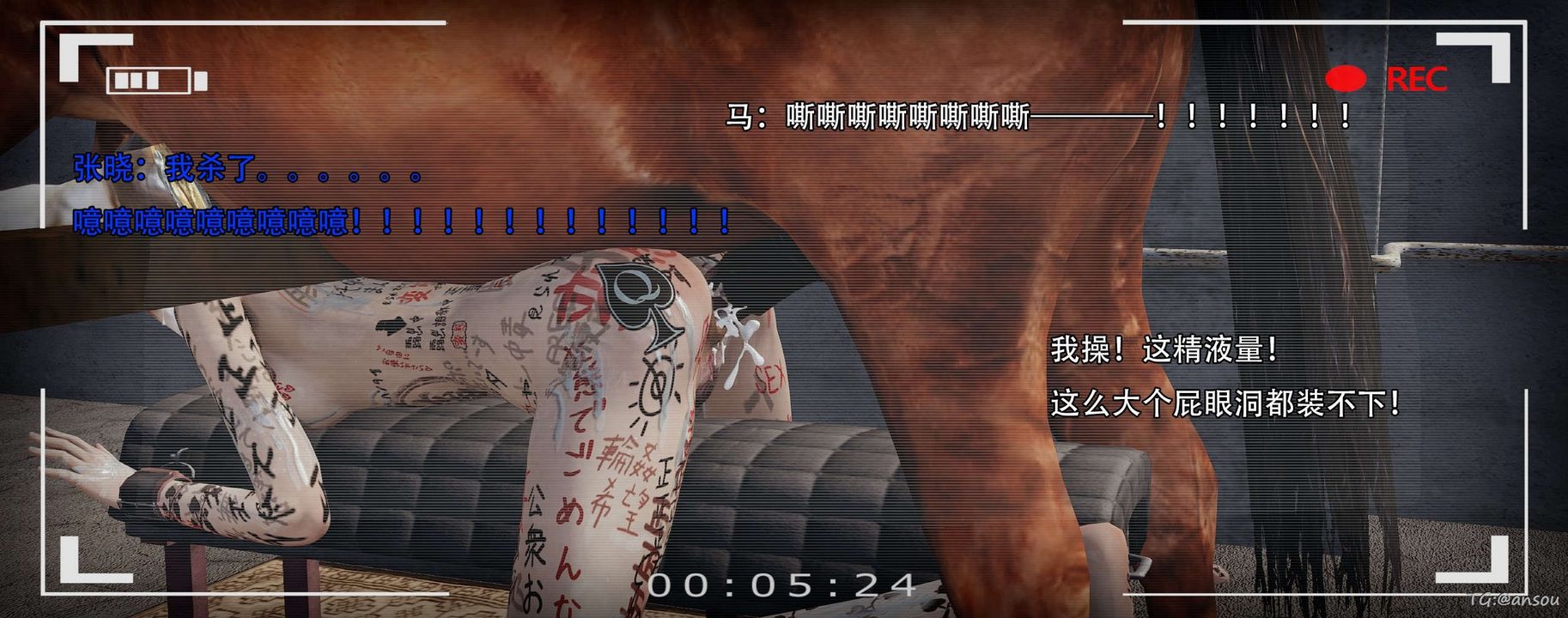 [3D]奸魔再世第14話