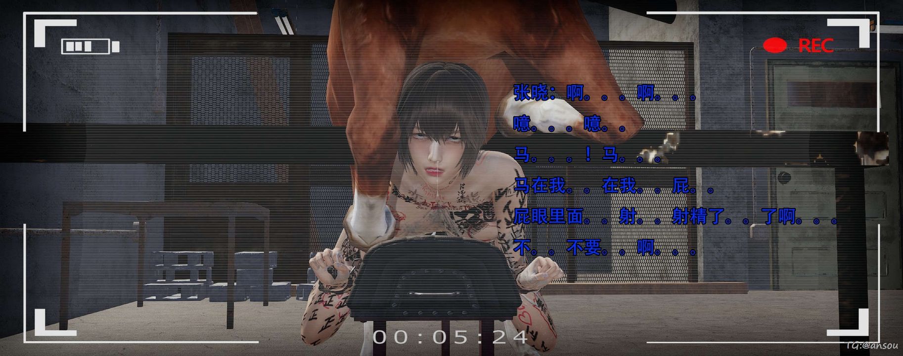 [3D]奸魔再世第14话