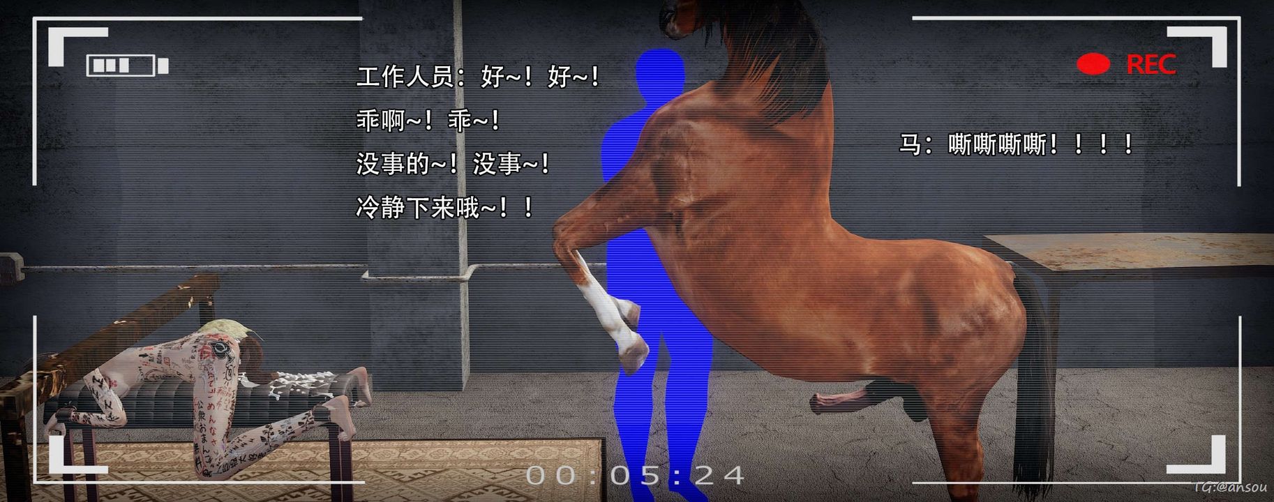 [3D]奸魔再世第14话