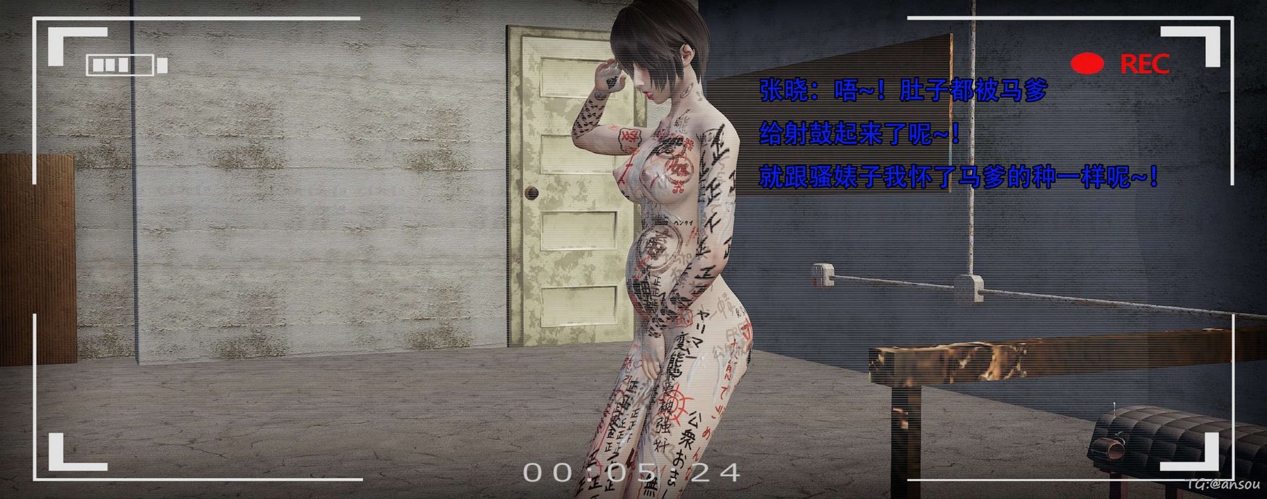 [3D]奸魔再世第14话