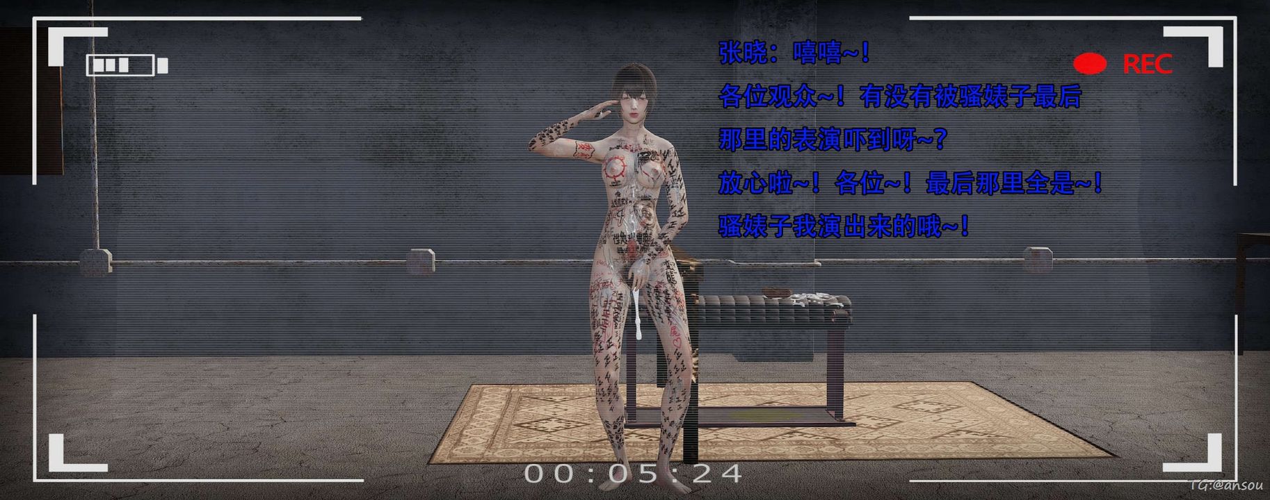 [3D]奸魔再世第14话