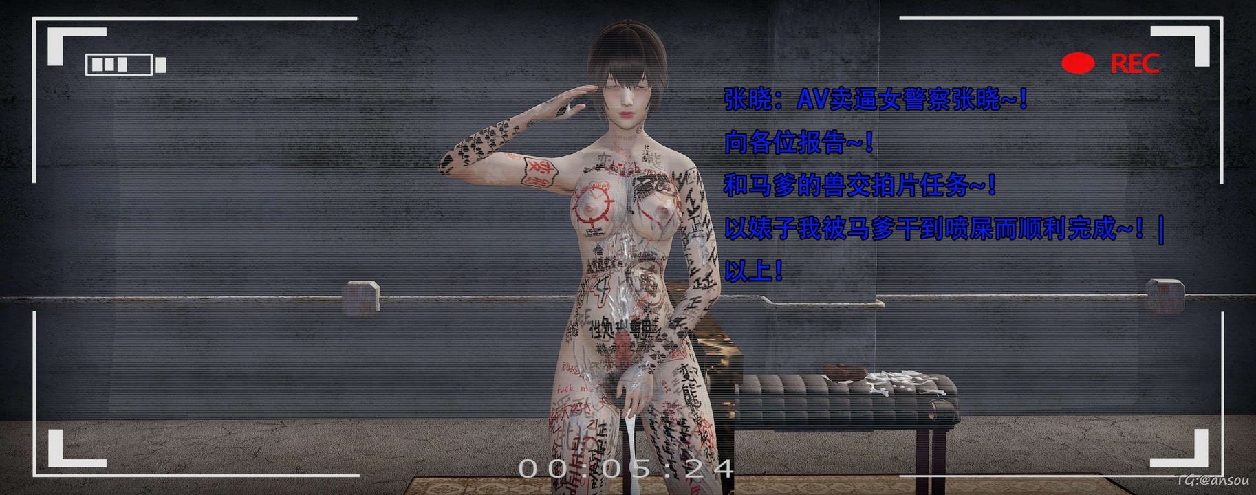 [3D]奸魔再世第14话