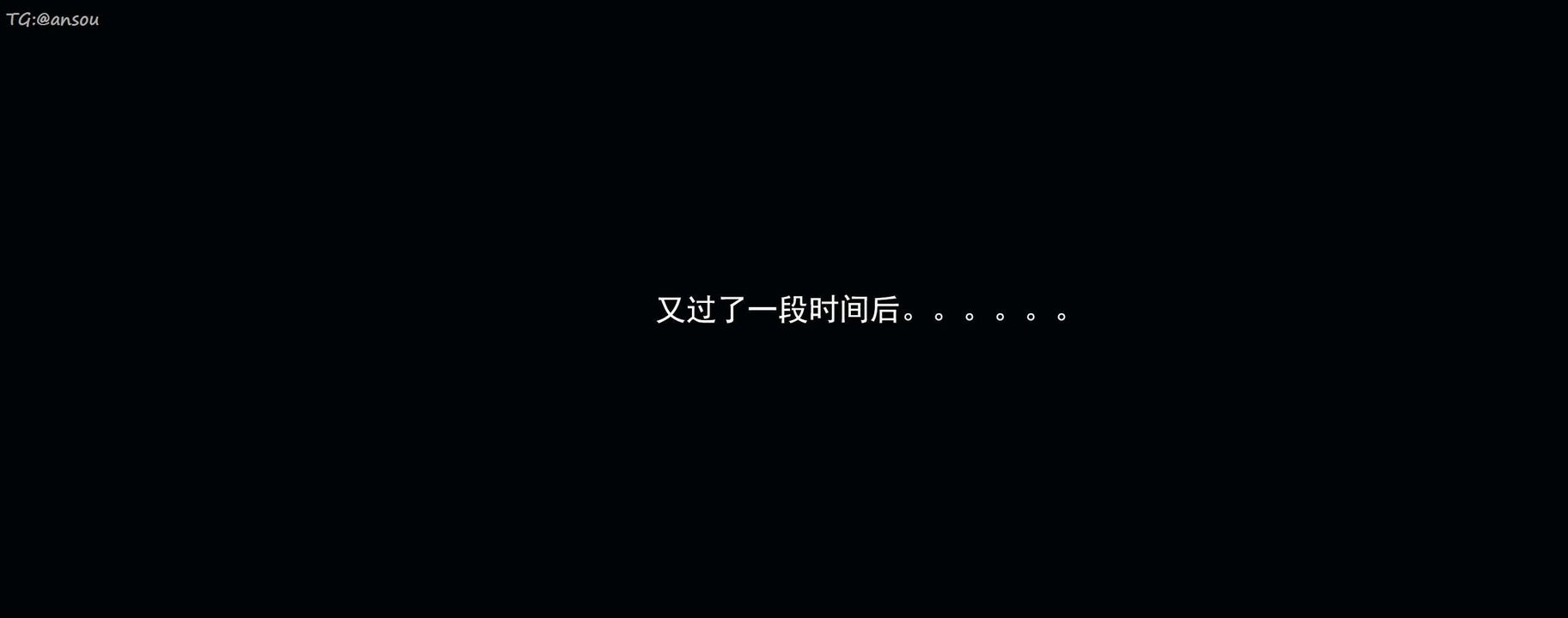 [3D]奸魔再世第15话