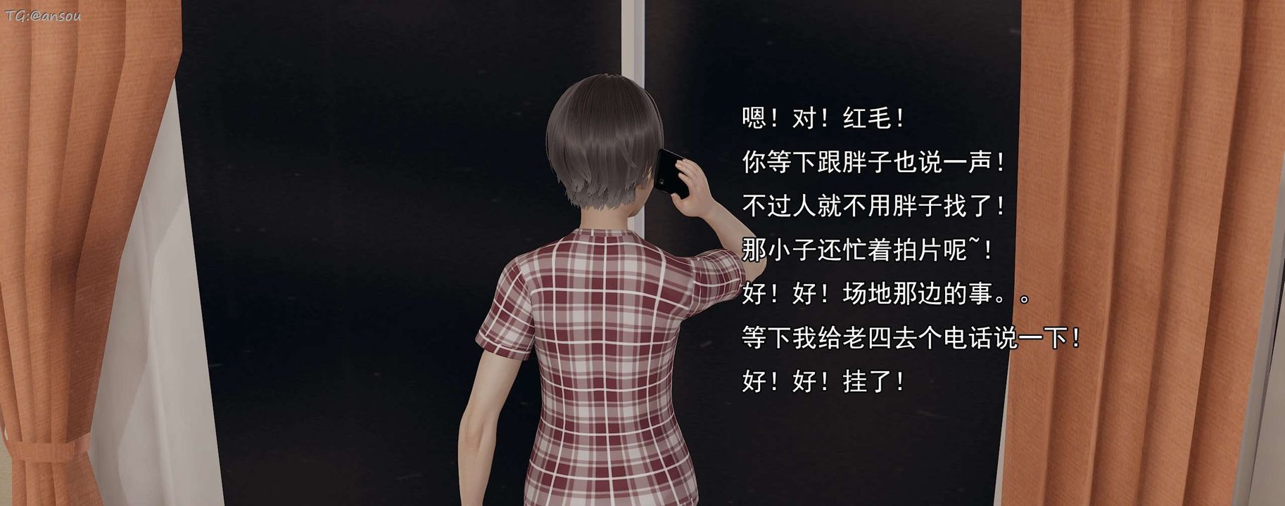 [3D]奸魔再世第15话