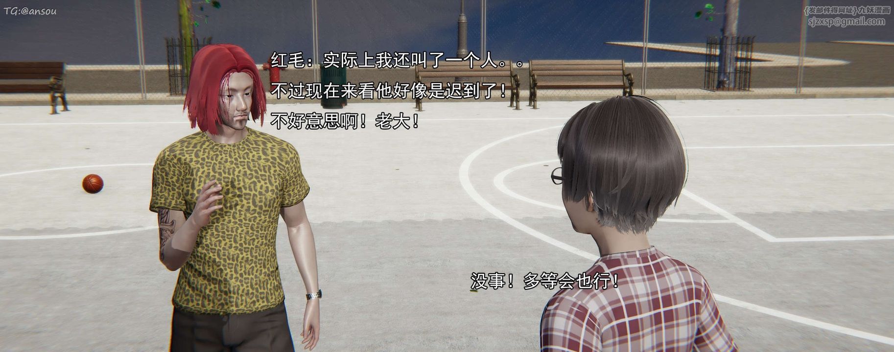 [3D]奸魔再世第15话