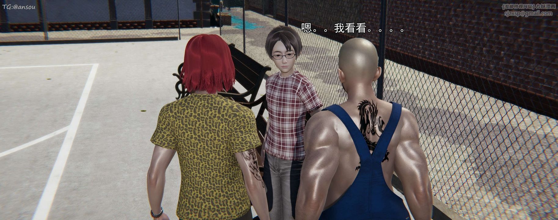 [3D]奸魔再世第15話