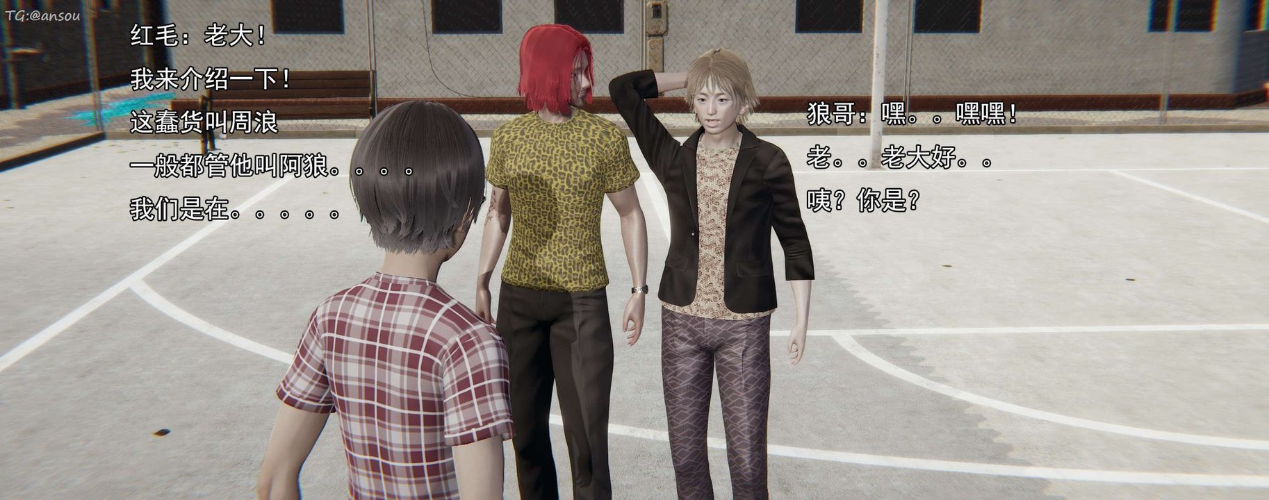 [3D]奸魔再世第15话