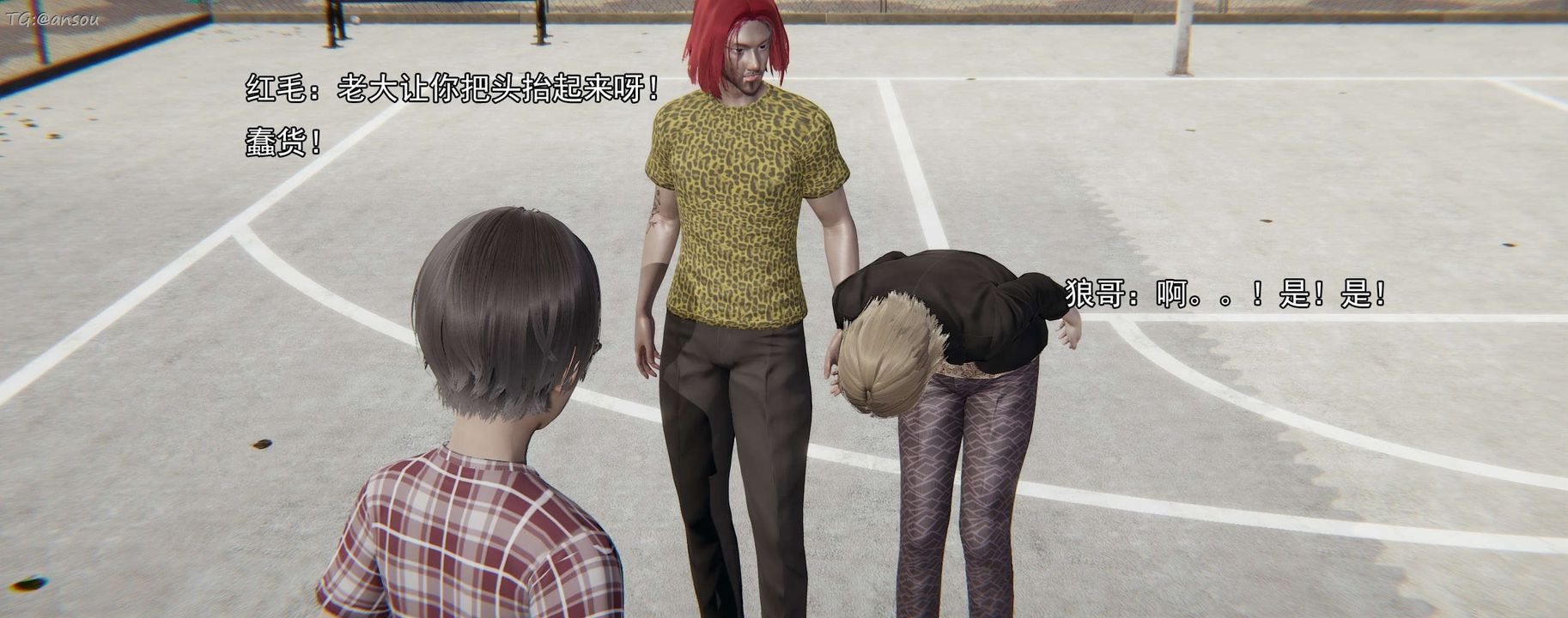 [3D]奸魔再世第15话