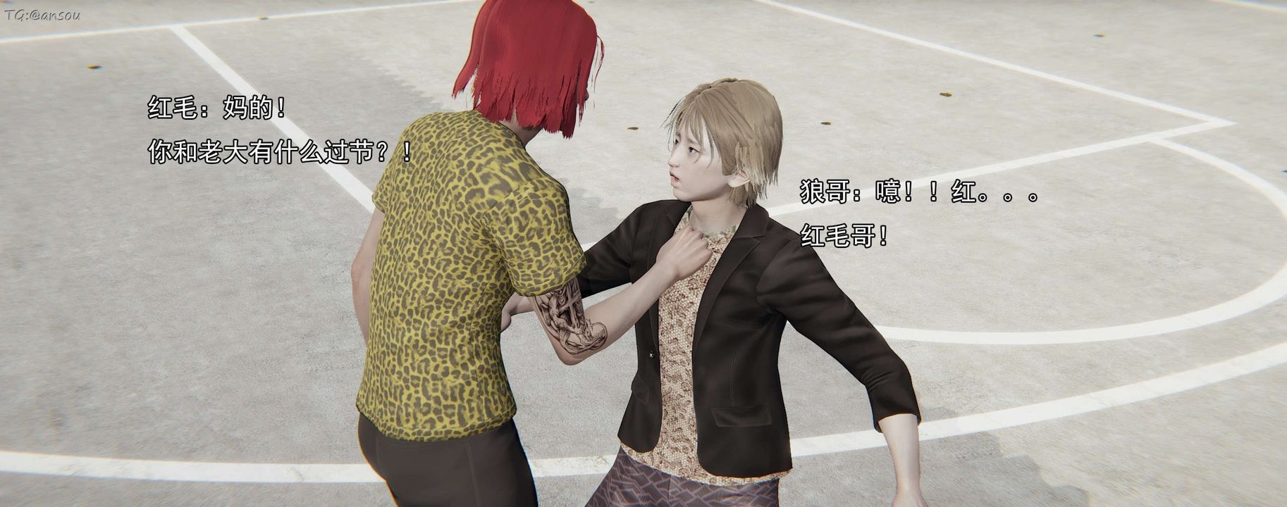 [3D]奸魔再世第15话