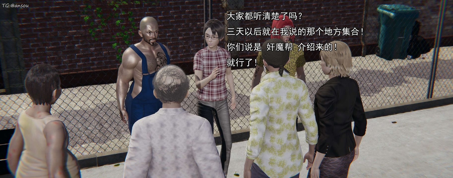 [3D]奸魔再世第15话