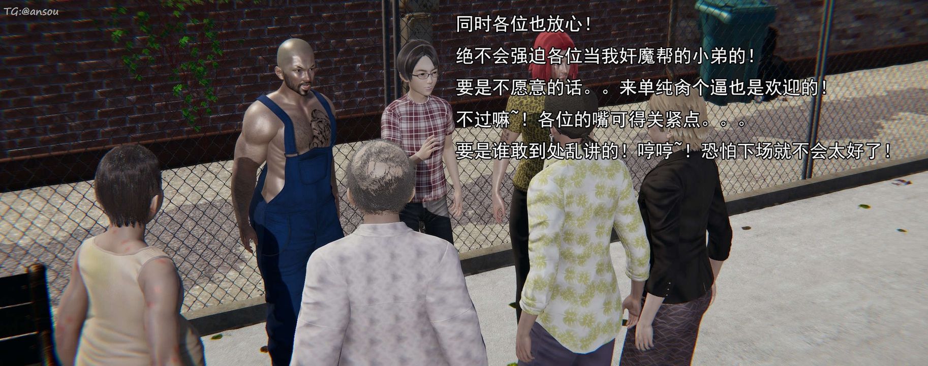 [3D]奸魔再世第15話