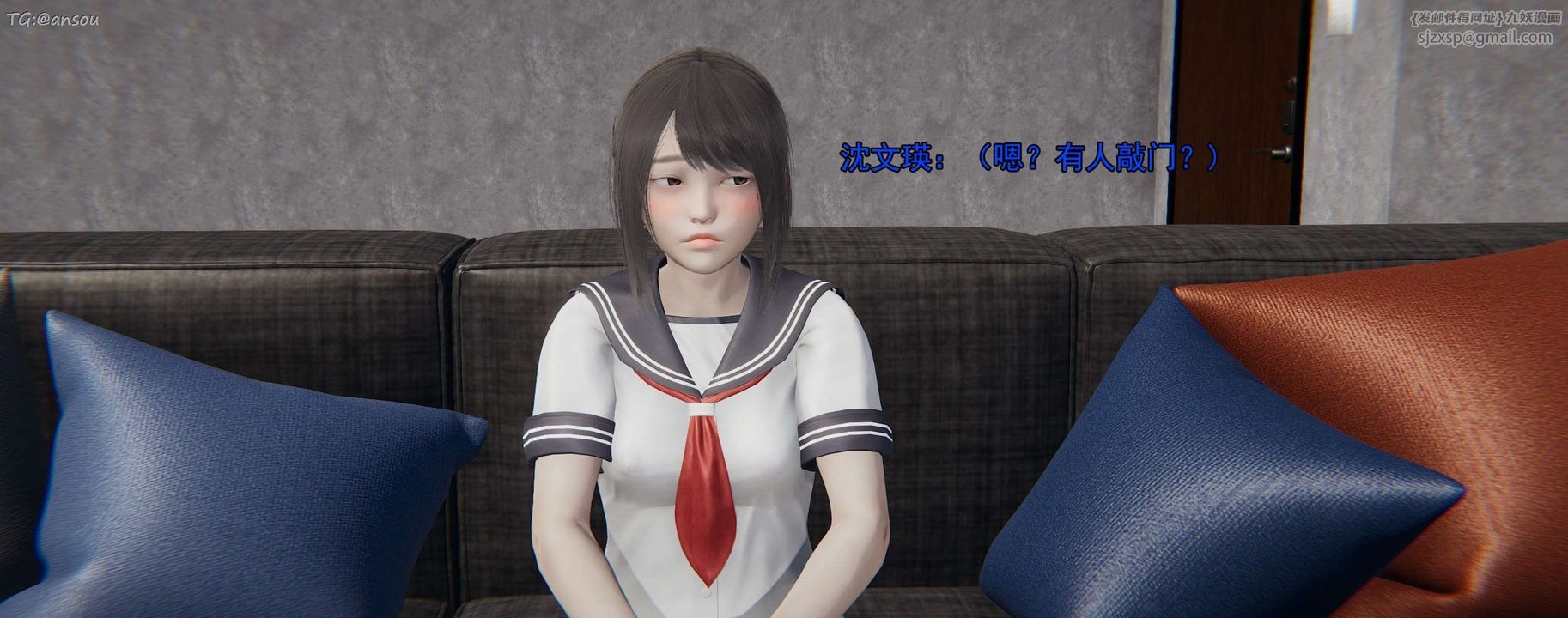 [3D]奸魔再世第15话