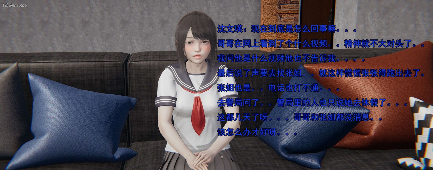 [3D]奸魔再世第15话