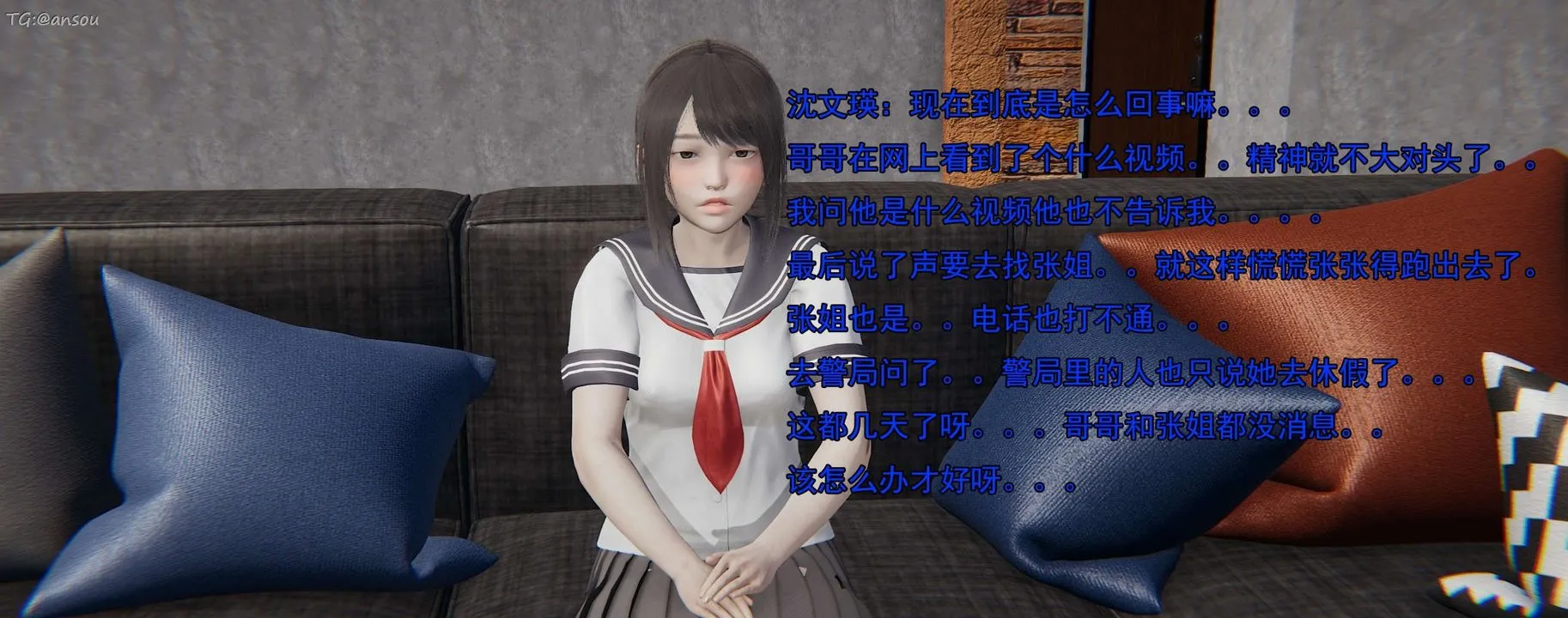 [3D]奸魔再世第15話