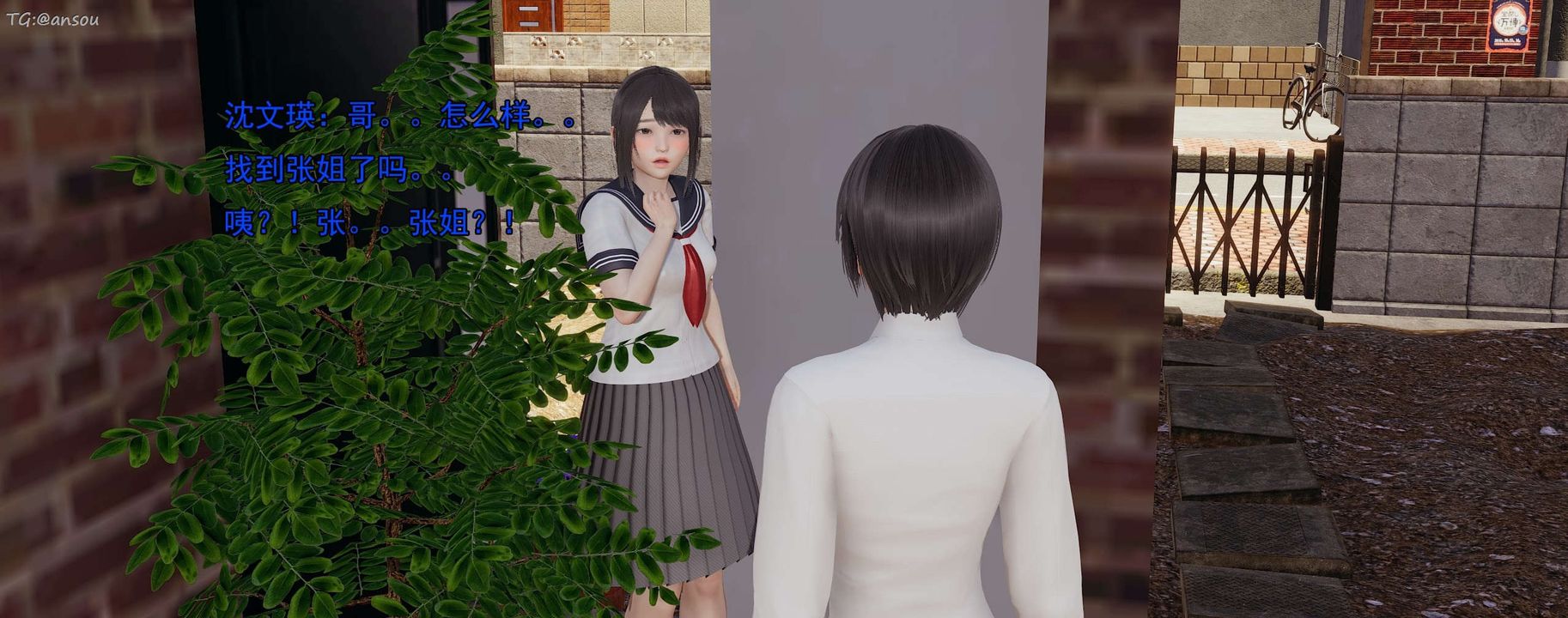 [3D]奸魔再世第15話