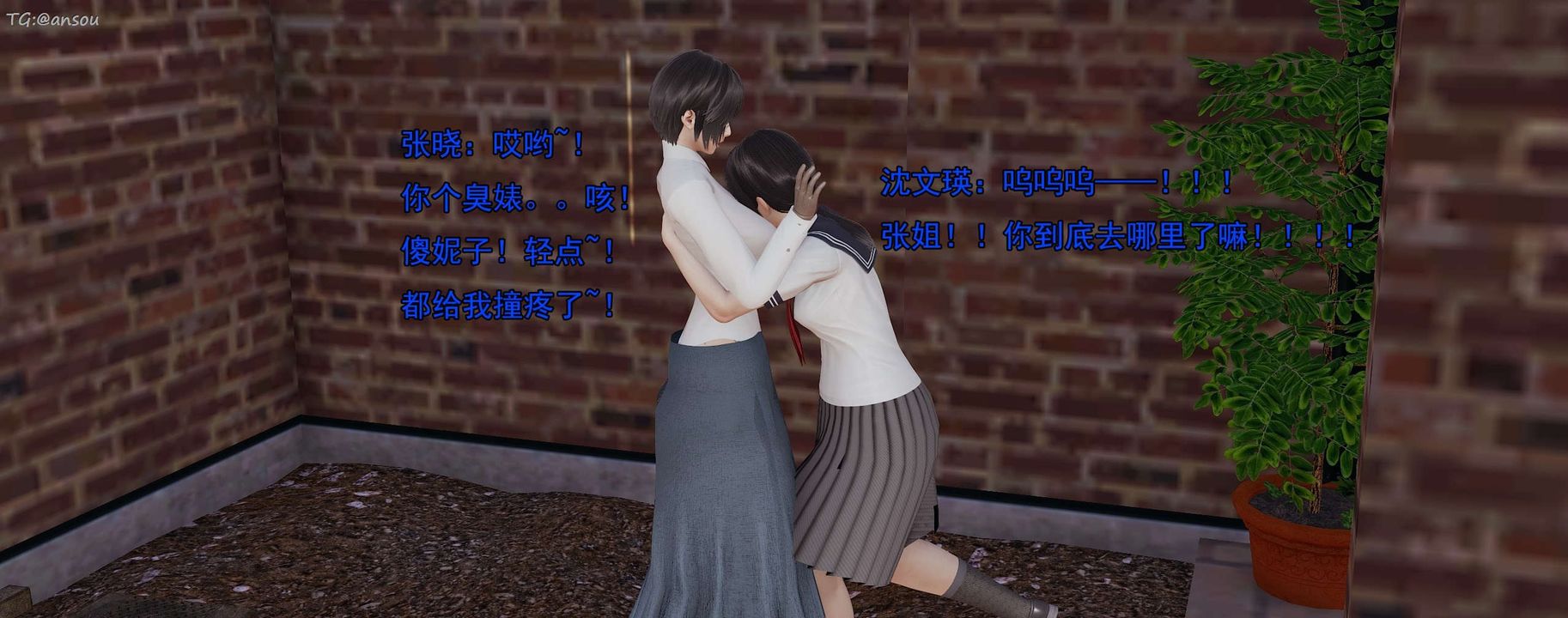 [3D]奸魔再世第15話