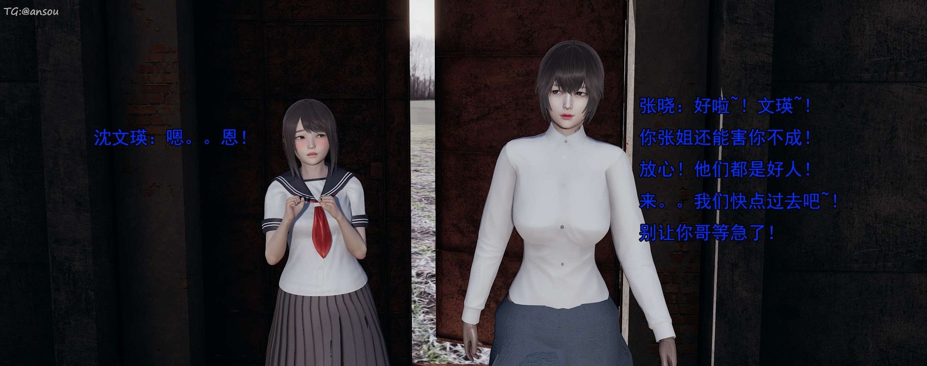 [3D]奸魔再世第15话