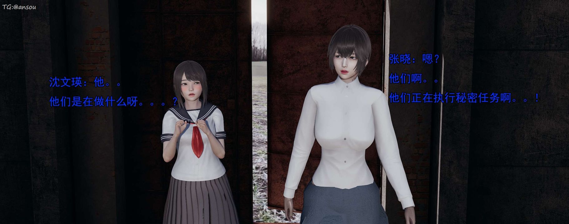 [3D]奸魔再世第15话