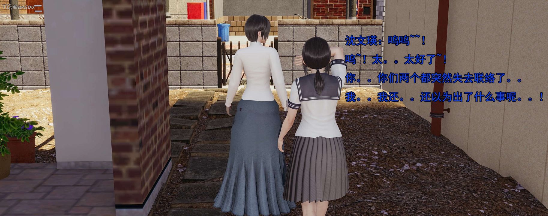 [3D]奸魔再世第15话