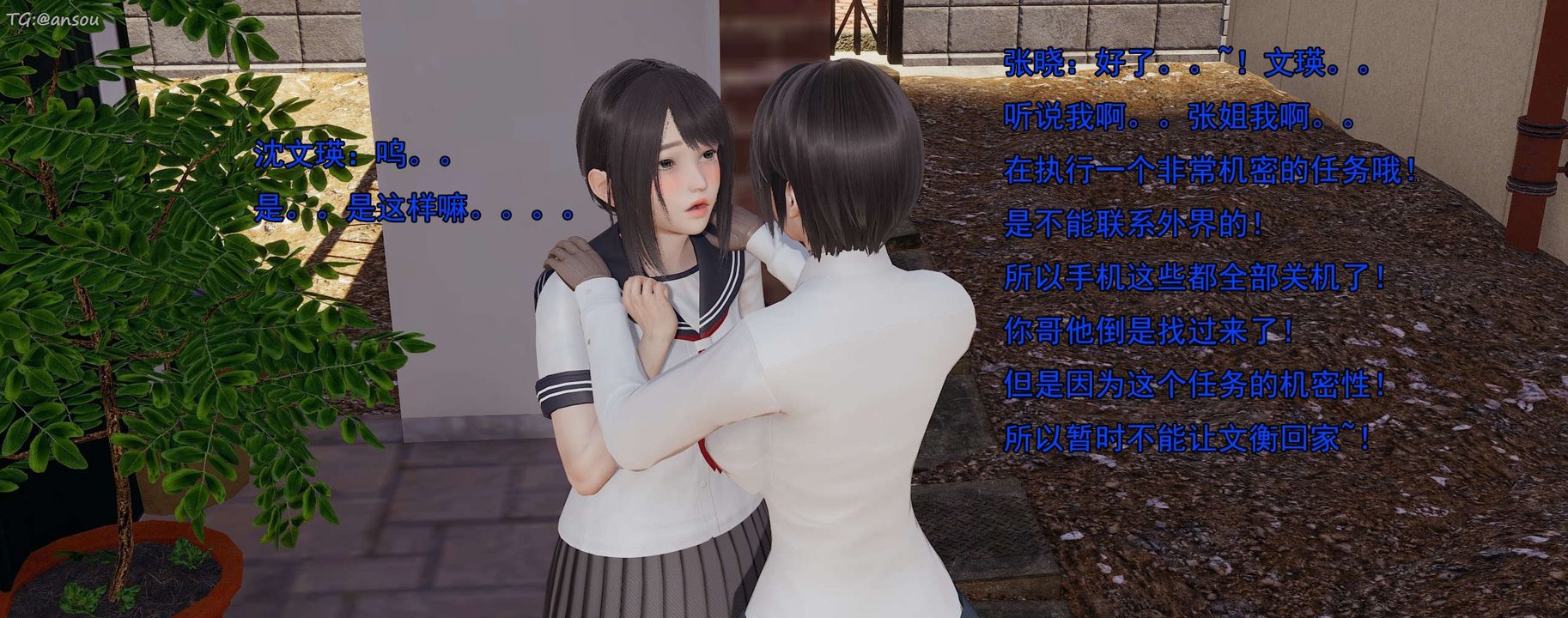 [3D]奸魔再世第15話