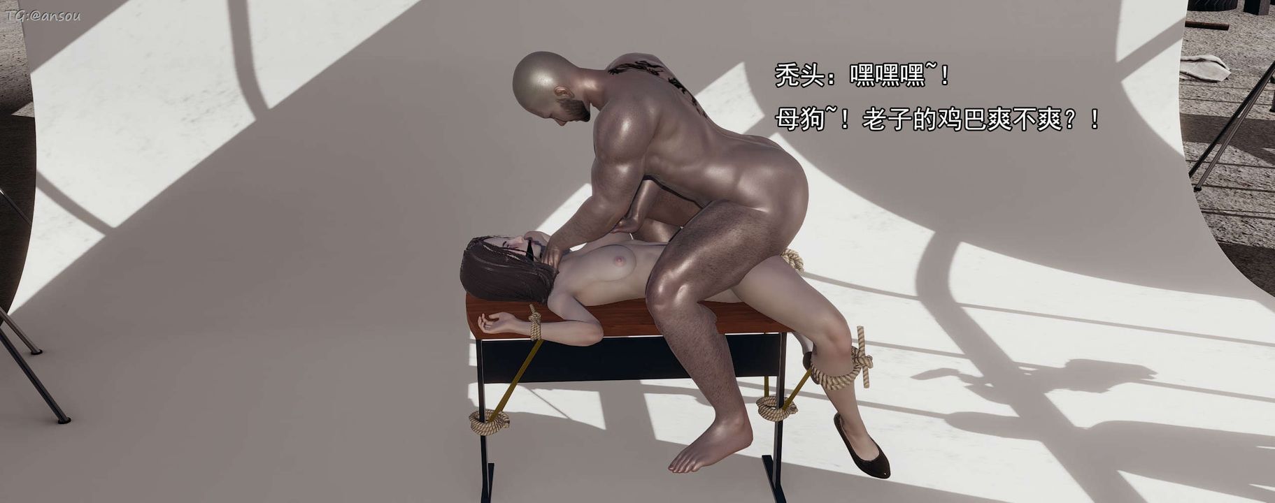 [3D]奸魔再世第15话