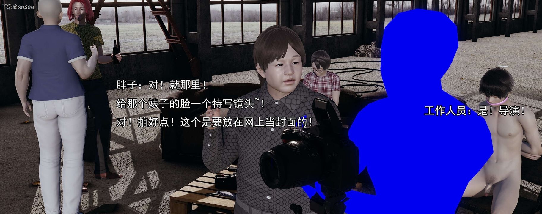 [3D]奸魔再世第15话