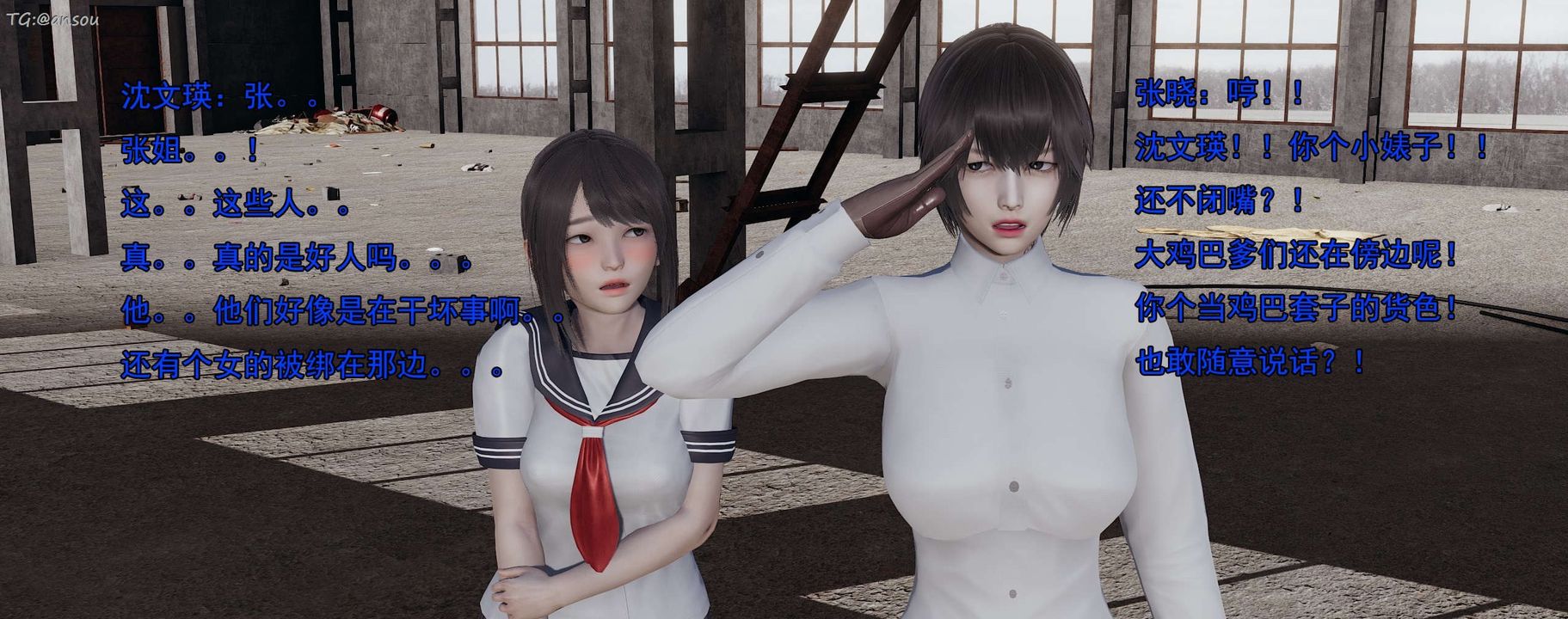 [3D]奸魔再世第15话