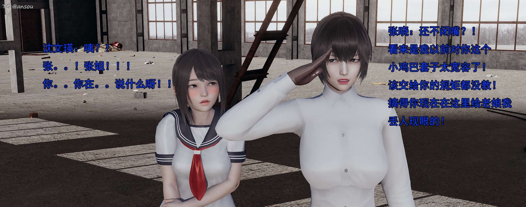 [3D]奸魔再世第15話