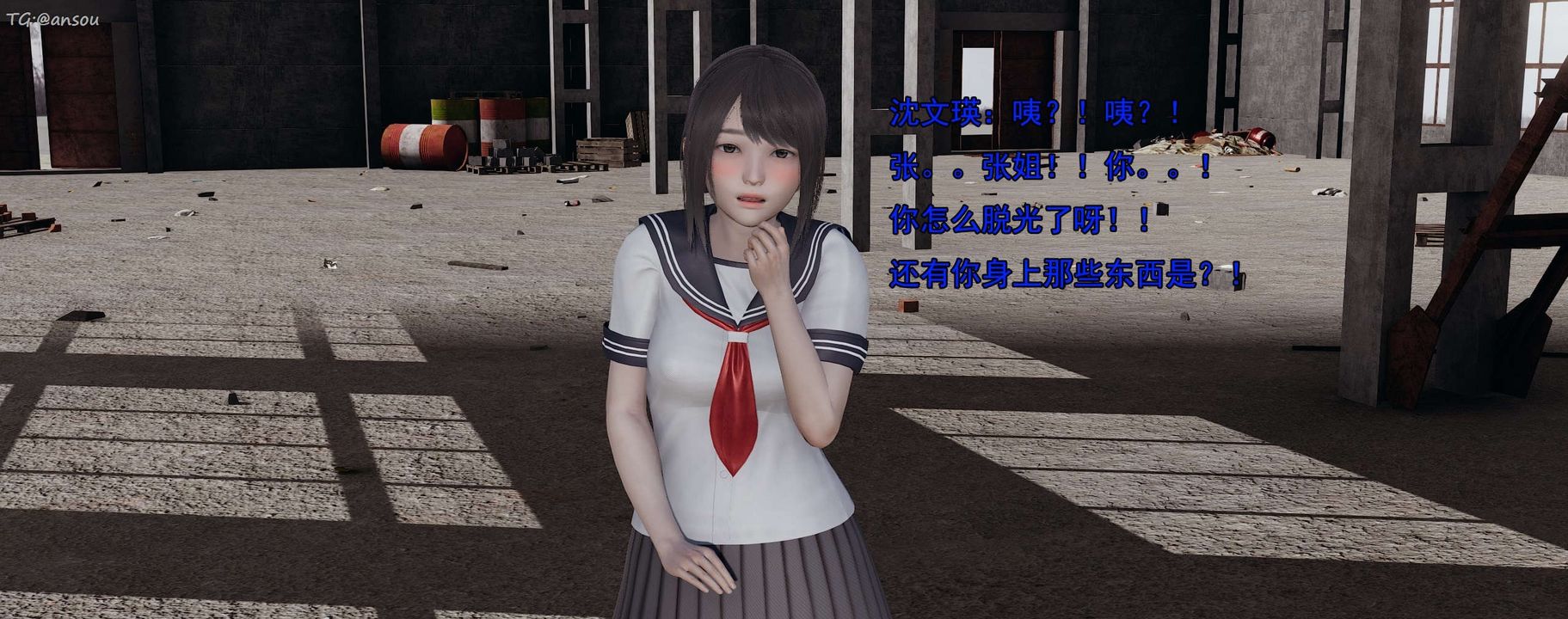 [3D]奸魔再世第15话